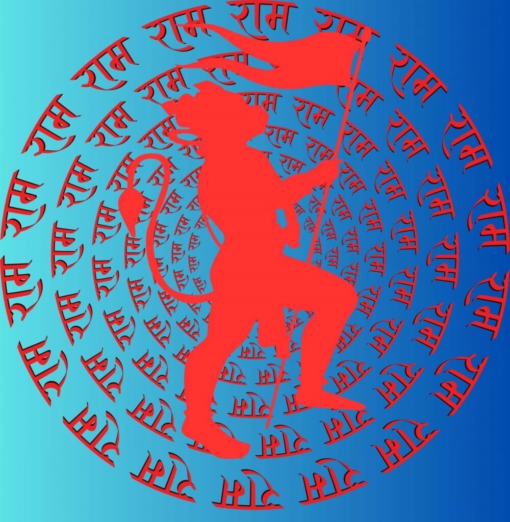 Hanuman Chalisa
